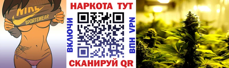 Купить наркотики сайты Копейск Бутират Псилоцибиновые грибы СК мега ссылки МЕФ Конопля Кокаин ГАШ