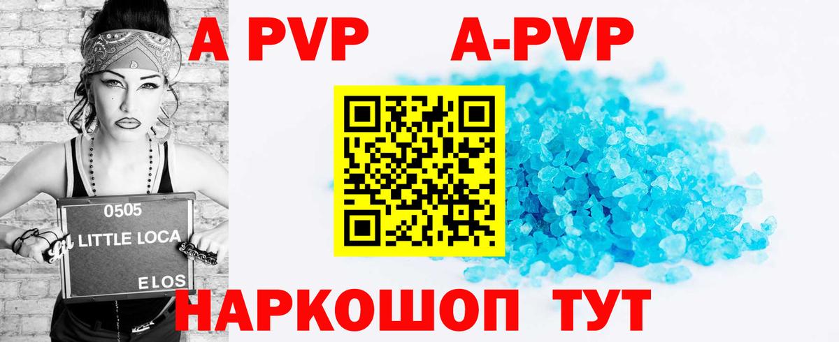 A PVP СК КРИС Копейск
