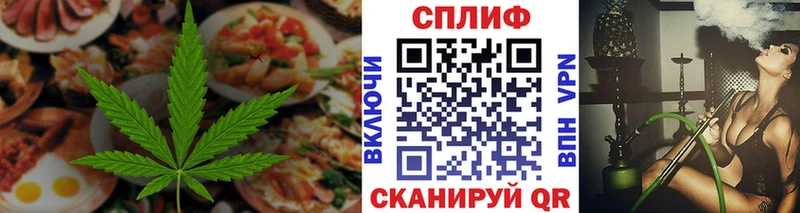 Canna-Cookies марихуана  Копейск 