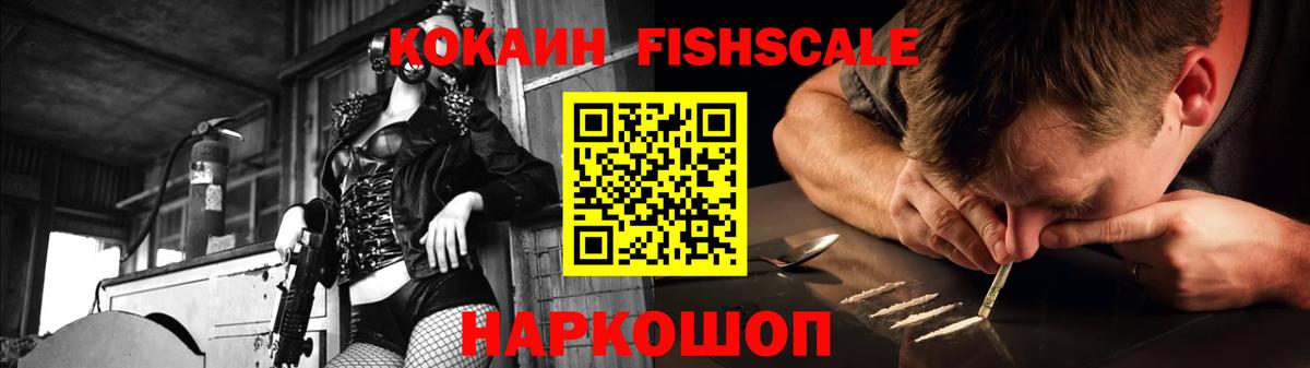 COCAIN Боливия Копейск