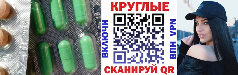 блэк спрут зеркало  Копейск  Ecstasy 280 MDMA 