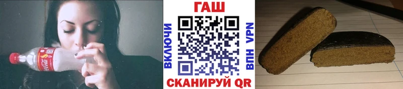 Гашиш Premium  это Telegram  Копейск 