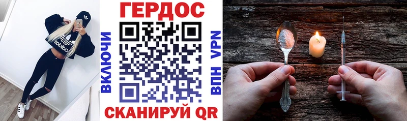 Героин белый  мега ссылки  Копейск 