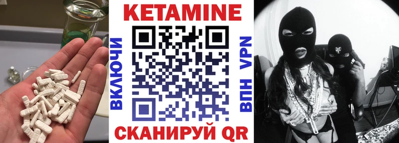 Кетамин ketamine  сколько стоит  Копейск 