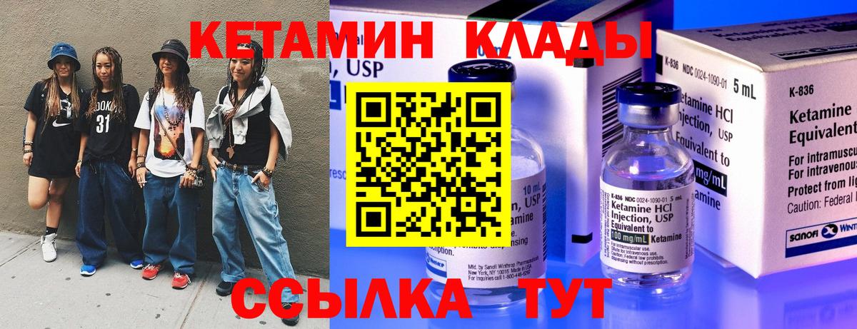 Копейск  даркнет телеграм  Вход с VPN  Кетамин ketamine  blacksprut рабочий сайт 