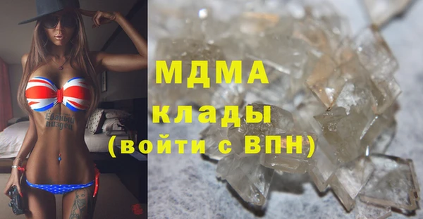 стафф Абаза