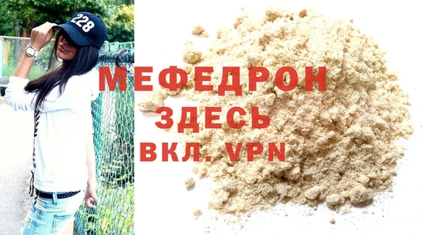 а пвп мука Армянск