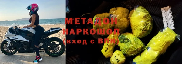 стафф Абаза