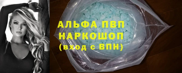 а пвп мука Абинск