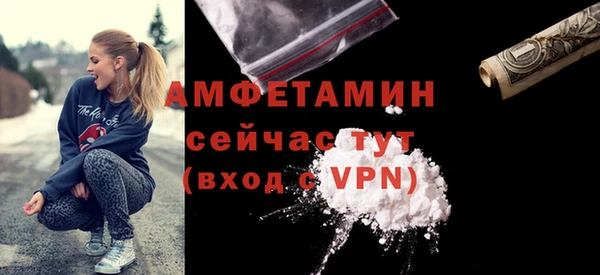 прущие грибы Абдулино