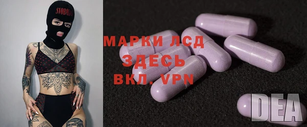 стафф Абаза