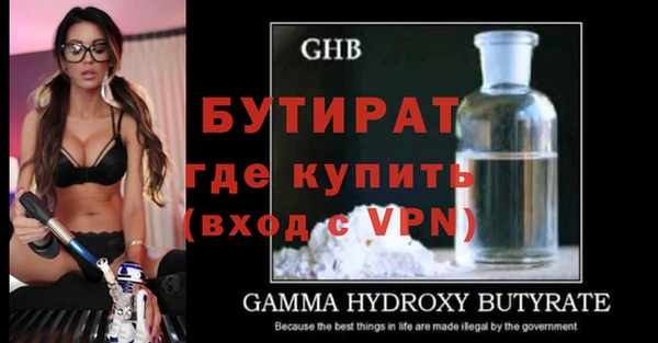 прущие грибы Абдулино