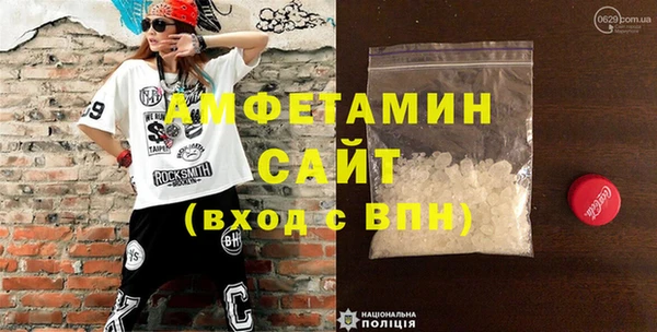 прущие грибы Абдулино