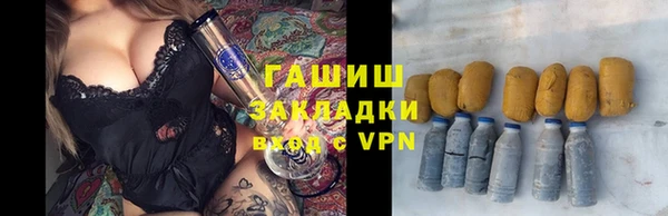 прущие грибы Абдулино