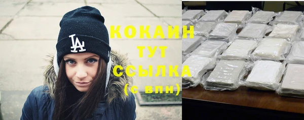а пвп мука Абинск