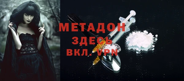 стафф Абаза