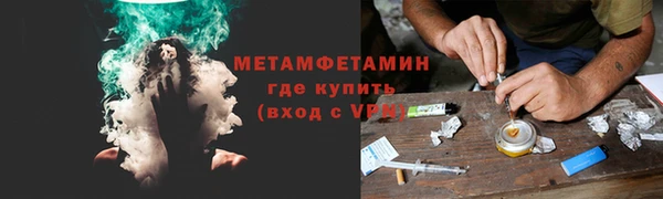 а пвп мука Абинск