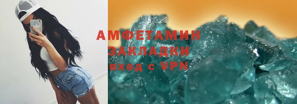 стафф Абаза