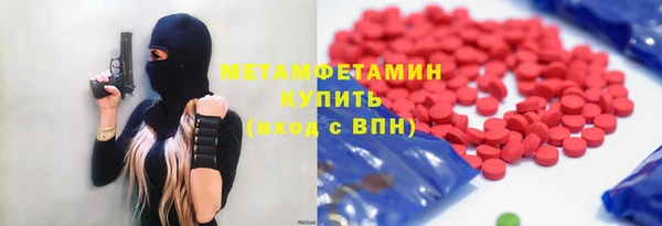 а пвп мука Абинск