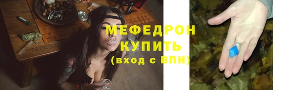 прущие грибы Абдулино