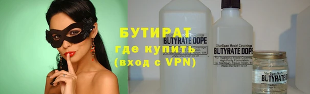 стафф Абаза