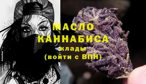 стафф Абаза