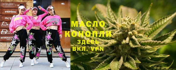 прущие грибы Абдулино