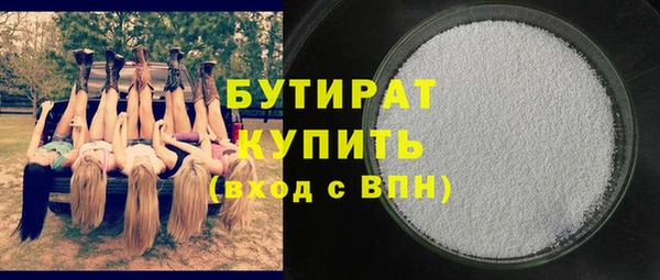 стафф Абаза