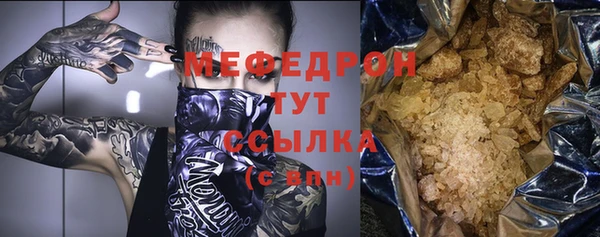 стафф Абаза
