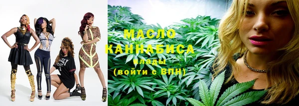 стафф Абаза