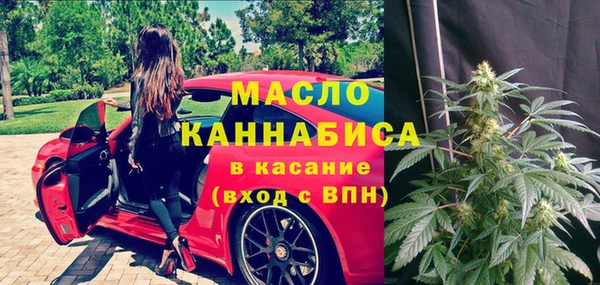 прущие грибы Абдулино