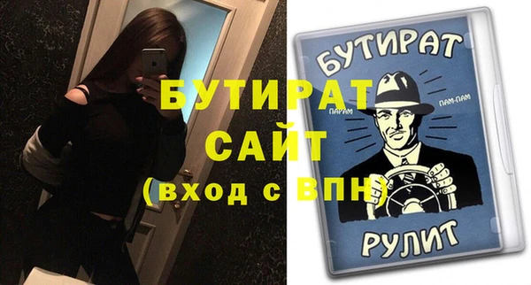 прущие грибы Абдулино