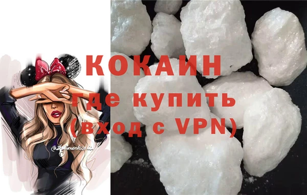 а пвп мука Абинск
