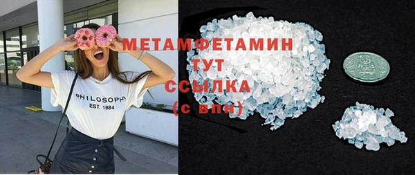 а пвп мука Абинск