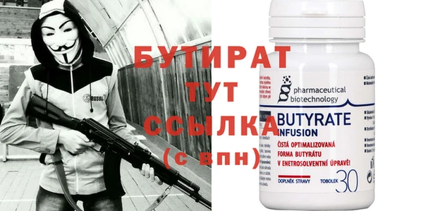 стафф Абаза