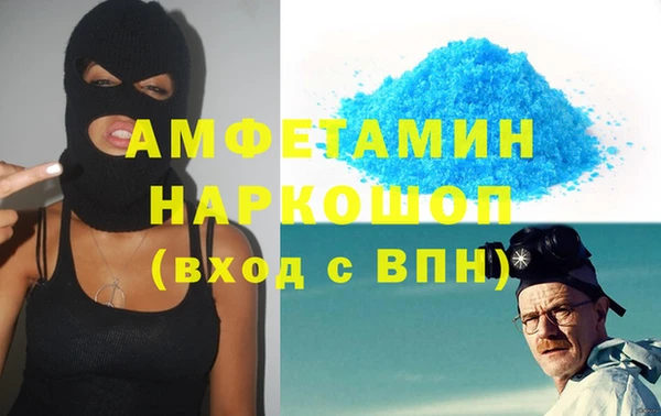 стафф Абаза