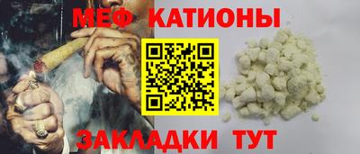 MESCALINE Керчь