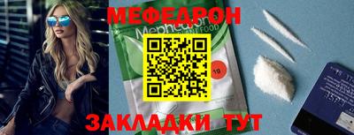 MESCALINE Керчь