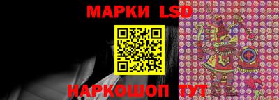 марки lsd Кизилюрт