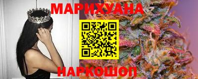 MESCALINE Керчь