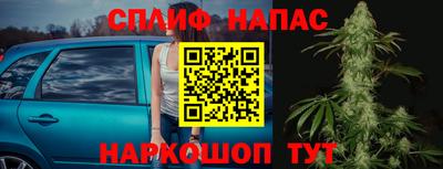 MESCALINE Керчь
