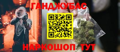MESCALINE Керчь