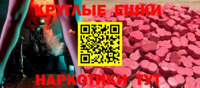 MESCALINE Керчь