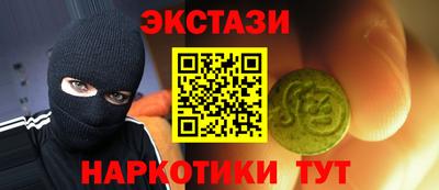 MESCALINE Керчь