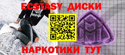 MESCALINE Керчь