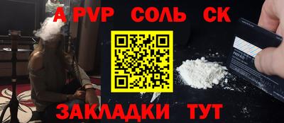 марки lsd Кизилюрт