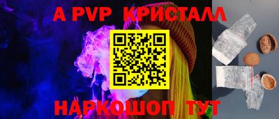 MESCALINE Керчь