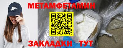 MESCALINE Керчь