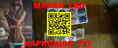 MESCALINE Керчь