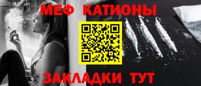 MESCALINE Керчь